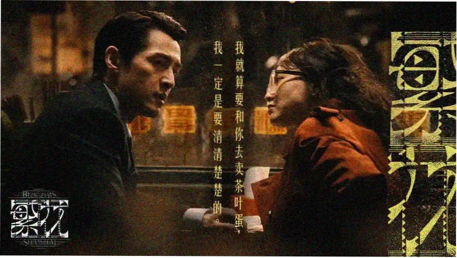 丝袜动漫《纱线纪年》本季主视觉轮播